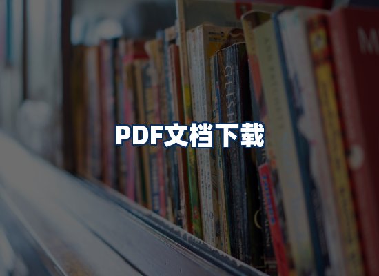 专业内容整理团队